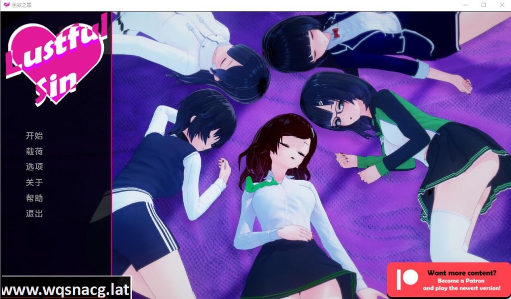 图片[1]-[SLG/汉化] 色欲之罪 银欲之罪 Lustful Sin v0.8.1a PC+安卓汉化版游戏中文版下载|无需安装解压即玩-兔游宝库