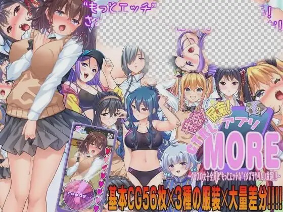图片[1]-[日式RPG] 性欲!尿意!CTRLアプリ!!MORE!!!v1.0.1 AI汉化 3G游戏中文版下载|无需安装解压即玩-兔游宝库