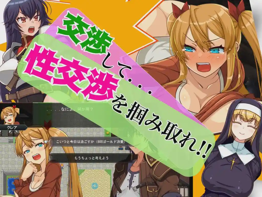 图片[1]-[日式RPG/更新/PC] 傻瓜，笨蛋 バッカス!! v1.6 机翻汉化 800M游戏中文版下载|无需安装解压即玩-兔游宝库
