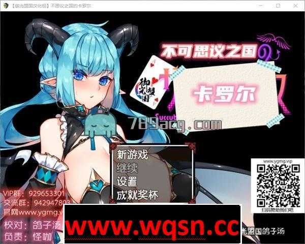 图片[1]-【RPG/汉化】不可思议之国的卡罗尔 精翻汉化版【PC+安卓/1G】游戏中文版下载|无需安装解压即玩-兔游宝库