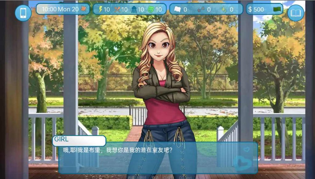 图片[1]-[SLG/汉化] 爱与性：二垒Love & Sex Second Base v25.6.0c PC+安卓汉化版游戏中文版下载|无需安装解压即玩-兔游宝库