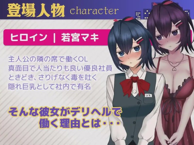 [互动SLG] 叫了上门服务发现是同事，结果忍不住一直找她下单 机翻汉化2.7G游戏中文版下载|无需安装解压即玩-兔游宝库