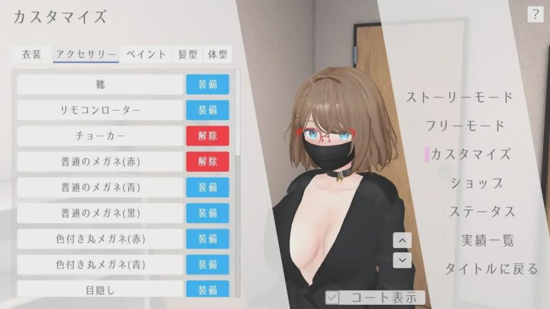 [3D沙盒SLG/动态/新作/PC] 户外露出少女莉娜 野外露出少女レナちゃん 官方中文 1.8G游戏中文版下载|无需安装解压即玩-兔游宝库