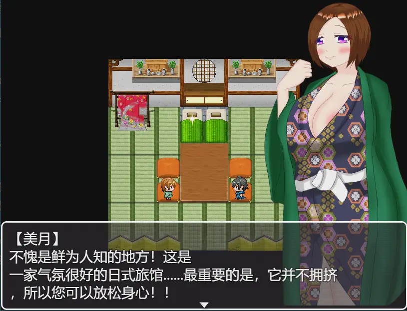 图片[1]-[RPG/汉化/NTR] 温泉 -湯煙催眠NTR旅行譚-Milky Wife in云翻汉化版1.3G游戏中文版下载|无需安装解压即玩-兔游宝库