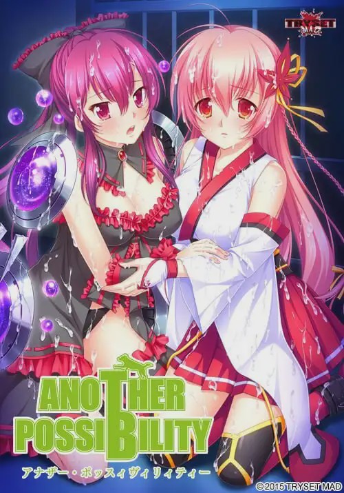 图片[1]-[拔作ADV/PC] 另一种可能性 ANOTHER POSSIBILITY AI汉化+全CG存档 2G游戏中文版下载|无需安装解压即玩-兔游宝库