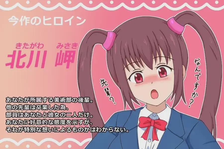 图片[1]-[互动SLG/动态/新作/PC] 突然涩涩 いきなりエッチ 机翻汉化游戏中文版下载|无需安装解压即玩-兔游宝库