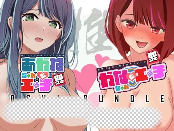 图片[1]-[互动SLG/动态/新作/PC] 即插即用 轻松性爱模拟器 推荐捆绑包 生肉版游戏中文版下载|无需安装解压即玩-兔游宝库