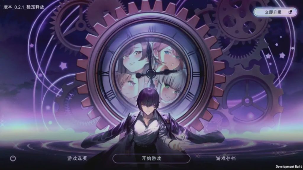 图片[1]-[日式SLG/沙盒] 时间狂喜 Chrono Ecstasy v0.2.8 PC+安卓 机翻汉化步兵版2.1G游戏中文版下载|无需安装解压即玩-兔游宝库