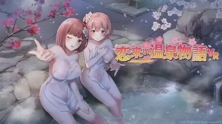 [3D沙盒SLG/动态/PC] 情归温泉物语 恋来い温泉物語 Non-VR 生肉版 9.1G游戏中文版下载|无需安装解压即玩-兔游宝库