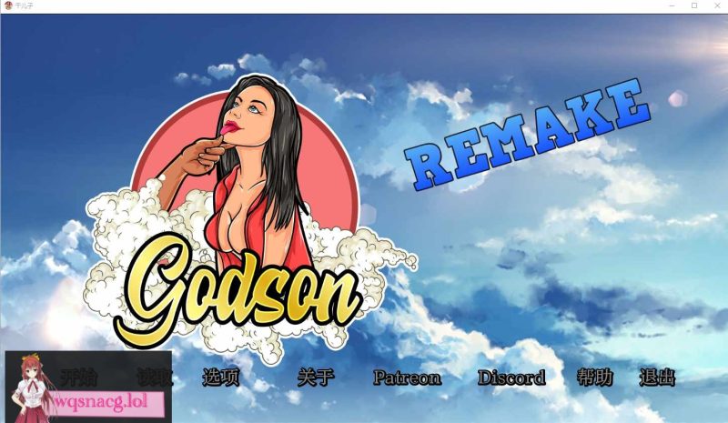 [SLG/汉化] 龙芯教子重制版 Godson Remake v0.2.1 汉化版游戏中文版下载|无需安装解压即玩-兔游宝库