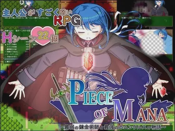 图片[1]-[日式RPG/动态/新作/PC] PIECE of MANA ～最弱炼金术师与最强人造人的物语v1.10 AI汉化游戏中文版下载|无需安装解压即玩-兔游宝库