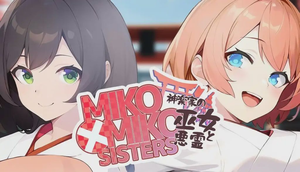 图片[1]-[日式SLG/巫女/新作/PC] 神楽家の巫女と悪霊 官方中文版游戏中文版下载|无需安装解压即玩-兔游宝库