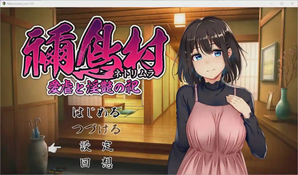 图片[1]-[RPG/汉化] 女祭司淫乱的仪式1.0 PC+安卓汉化版800M游戏中文版下载|无需安装解压即玩-兔游宝库