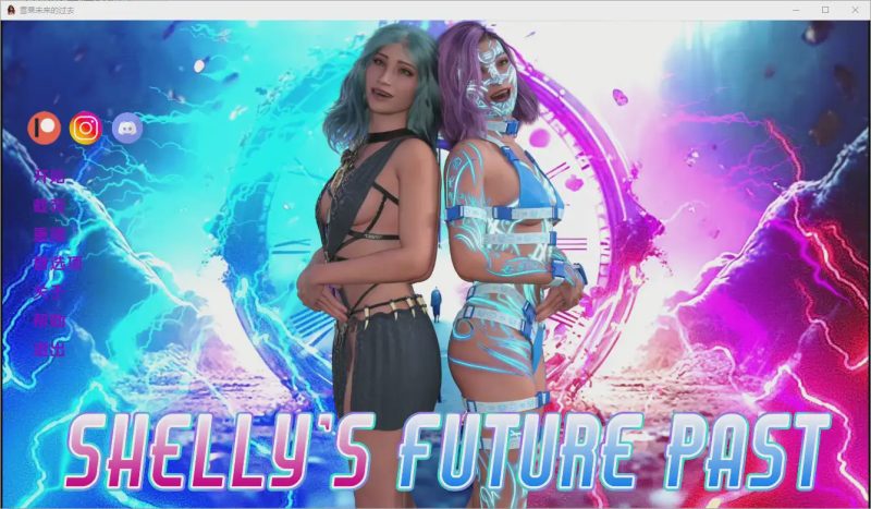 [SLG/汉化] 谢莉的未来过去 Shelly’s Future Past Ep.5.4 PC+安卓 汉化版游戏中文版下载|无需安装解压即玩-兔游宝库