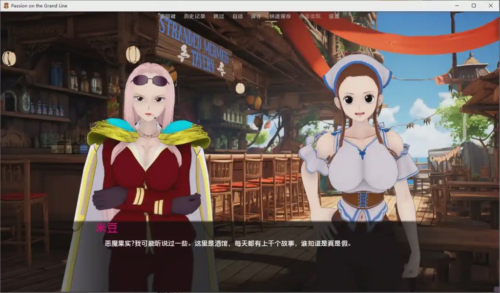 图片[1]-[SLG/汉化] 海贼王：伟大航路的激情 Passion on the Grand Line v0.1.1 PC+安卓AI汉化版1G游戏中文版下载|无需安装解压即玩-兔游宝库