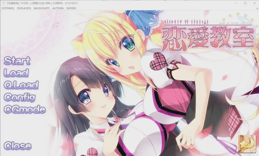 图片[1]-[汉化ADV/纯爱][UnN/A] 恋愛教室 恋爱教室PC+安卓KRKR模拟汉化版 2.6G游戏中文版下载|无需安装解压即玩-兔游宝库