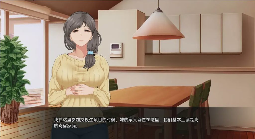 图片[1]-[日系SLG/汉化] 星湾事件 The Star Cove Incident v1.01 PC+安卓汉化版 500M游戏中文版下载|无需安装解压即玩-兔游宝库