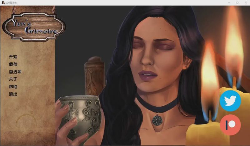 [SLG/汉化] 日元的魔法书 Yens-Grimoire-v0.2.1 PC+安卓汉化版 1.1G游戏中文版下载|无需安装解压即玩-兔游宝库