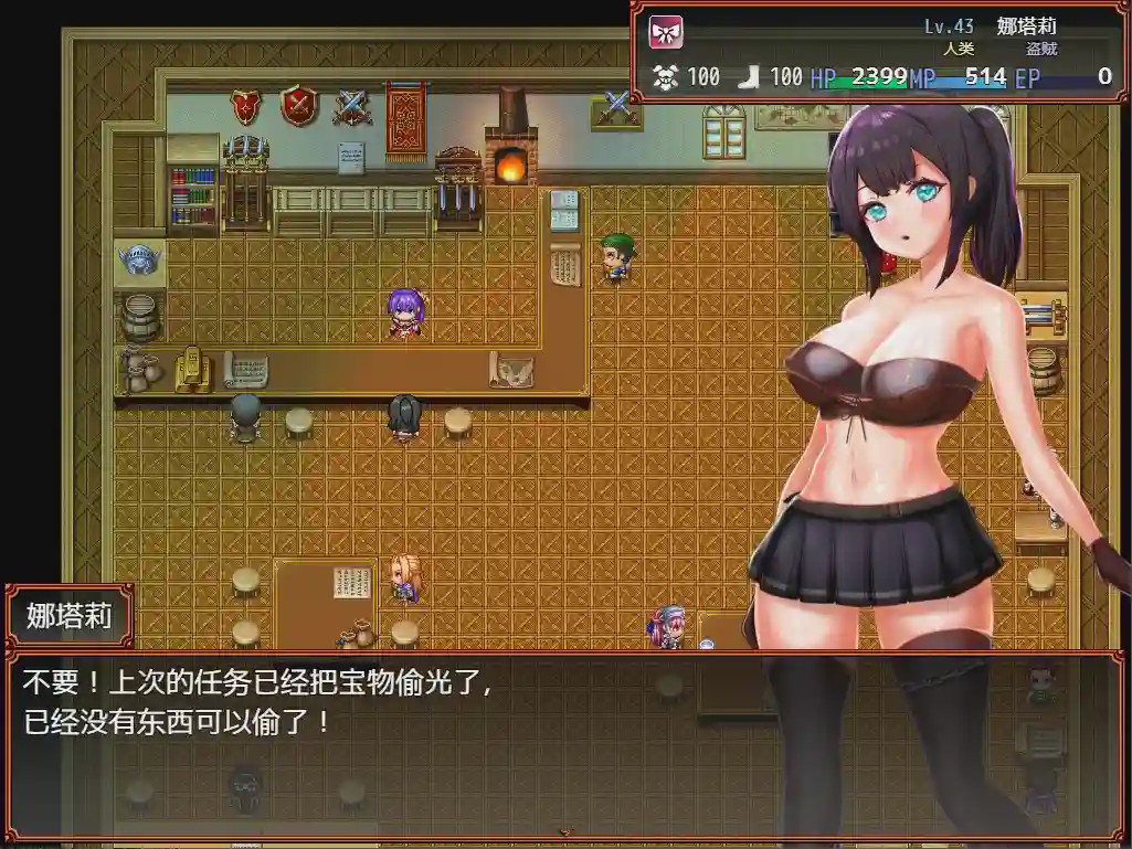图片[1]-[RPG/汉化] 青户美术馆 PC+安卓汉化版游戏中文版下载|无需安装解压即玩-兔游宝库
