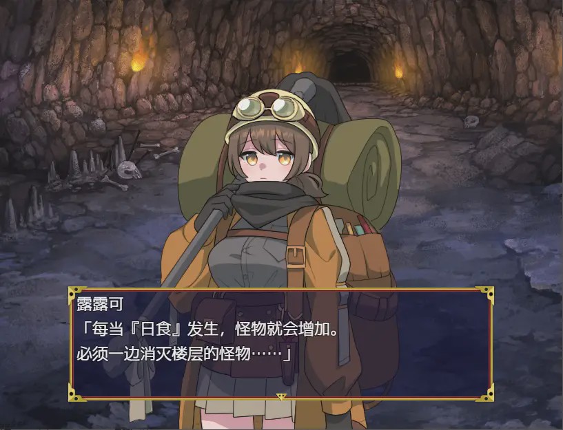 图片[1]-[RPG/中文] 地牢清洁工作1.0 PC+安卓汉化版游戏中文版下载|无需安装解压即玩-兔游宝库