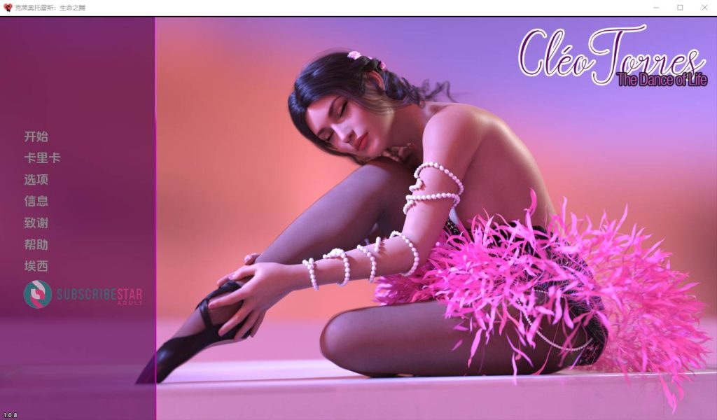 图片[1]-[SLG/汉化] 生命之舞 Cleo Torres The Dance of Life-V1.2.1 PC+安卓汉化版游戏中文版下载|无需安装解压即玩-兔游宝库