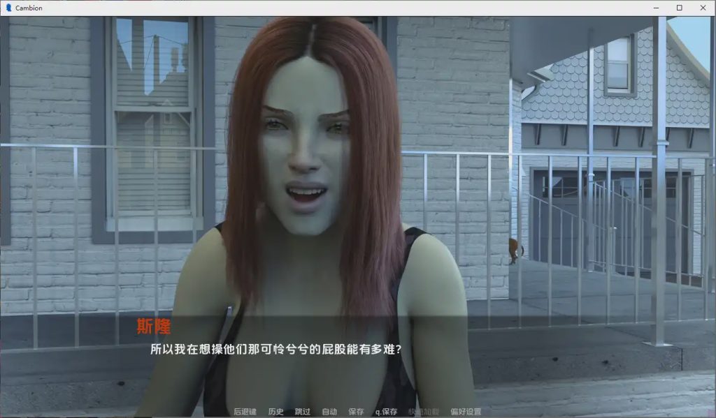 图片[1]-[SLG/汉化] 坎比恩 Cambion[v0.8 Beta] PC+安卓AI重翻汉化版 1.5G游戏中文版下载|无需安装解压即玩-兔游宝库