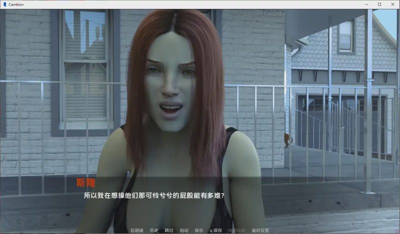 [SLG/汉化] 坎比恩 Cambion[v0.8 Beta] PC+安卓AI重翻汉化版 1.5G游戏中文版下载|无需安装解压即玩-兔游宝库