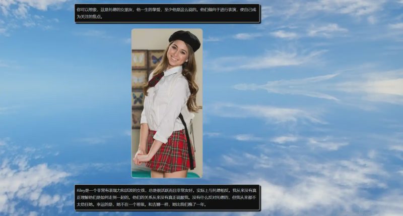[HTML/真人动画] 欲望人生 Lust for Life V0.34 浏览器转中文 3.2G游戏中文版下载|无需安装解压即玩-兔游宝库