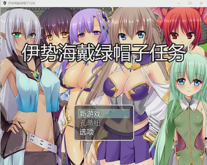 图片[1]-[RPG/中文] 异世界被寝取抢夺任务~堕落的公会伙伴们 云翻汉化版 1.5G游戏中文版下载|无需安装解压即玩-兔游宝库