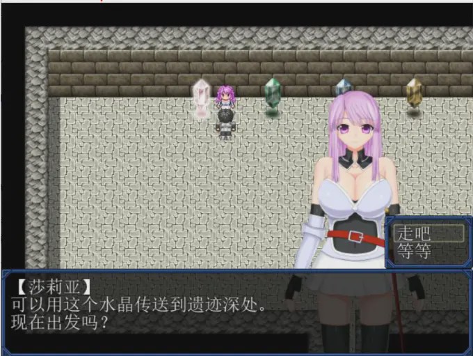 图片[1]-[RPG/汉化] 鲁克斯利亚遗迹~ルクスリア遺跡 汉化版 [NTR别人] 500M游戏中文版下载|无需安装解压即玩-兔游宝库
