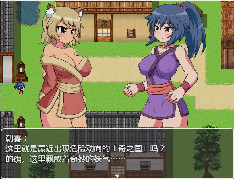 图片[1]-[RPG/汉化] 女忍者朝雾与阳炎诱惑卖淫~打败情色地牢1.0 PC+安卓汉化版游戏中文版下载|无需安装解压即玩-兔游宝库