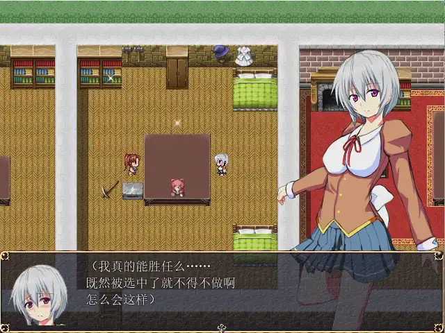 图片[1]-[RPG/汉化] 胆小鬼希亚的冒险～弱虫シアの冒険汉化版游戏中文版下载|无需安装解压即玩-兔游宝库