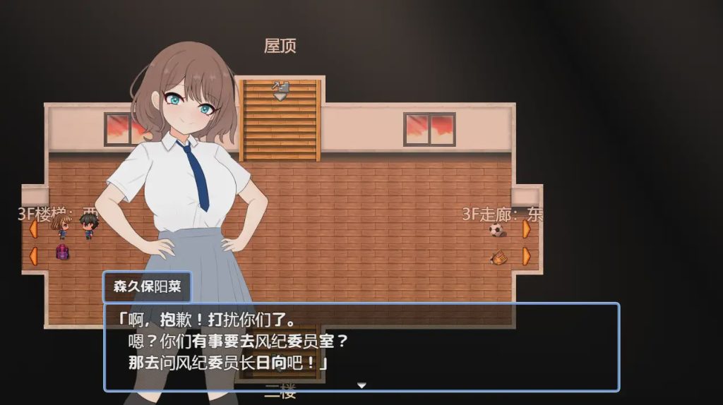 图片[1]-[RPG/汉化] 想和你一起坏掉的千北同学1.0 PC+安卓汉化版游戏中文版下载|无需安装解压即玩-兔游宝库