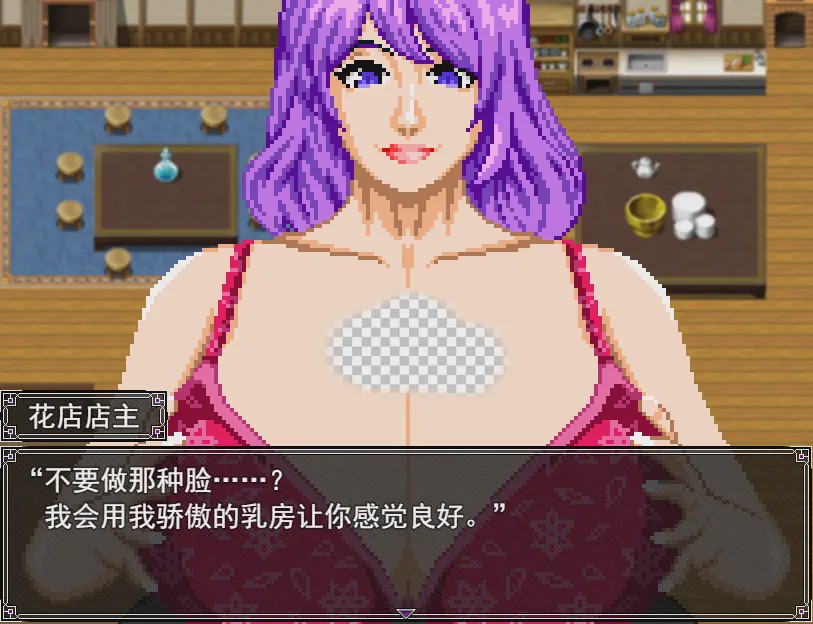 图片[1]-[动作RPG/汉化/像素动画] 痴情の烙印 被抓住就会被推到榨精的游戏 V1.2 云翻汉化正式版游戏中文版下载|无需安装解压即玩-兔游宝库