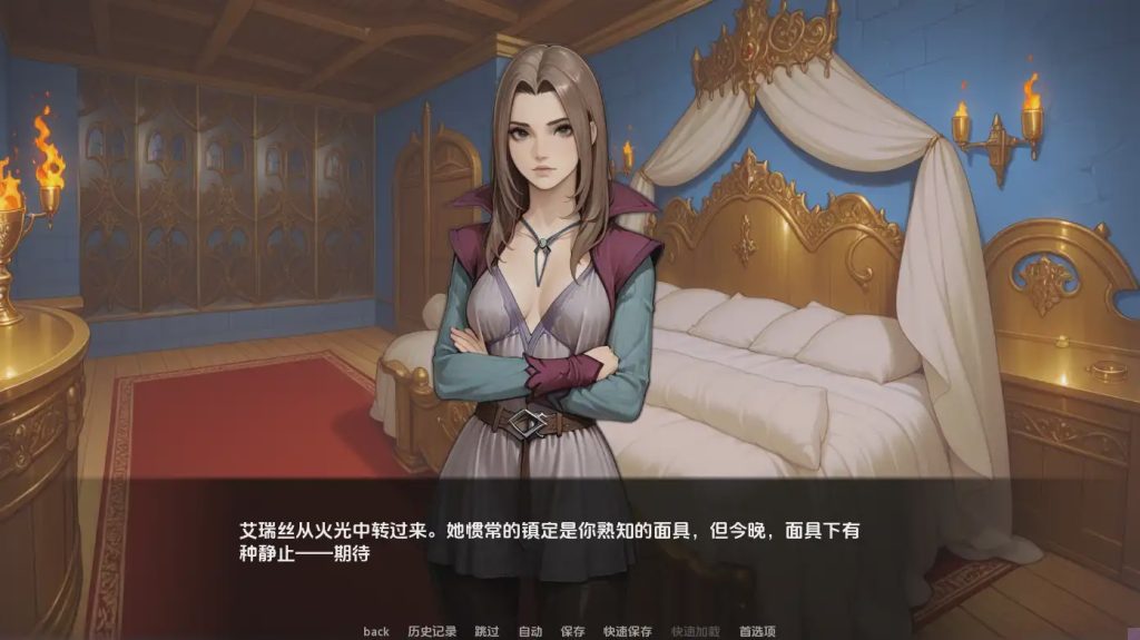 图片[1]-[SLG/汉化] 我们之间的名字 The Name Between Us 0.1.2 PC+安卓AI汉化版1.2G游戏中文版下载|无需安装解压即玩-兔游宝库