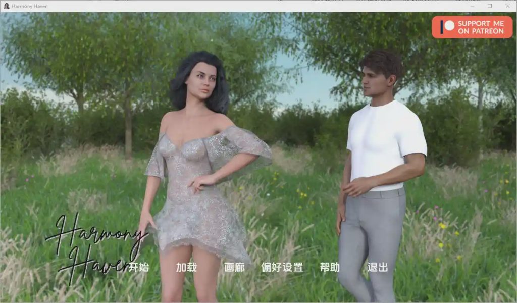 图片[1]-[SLG/汉化] 和谐港 Harmony Haven [Ch. 1 v0.8.5] PC+安卓汉化版 1G游戏中文版下载|无需安装解压即玩-兔游宝库