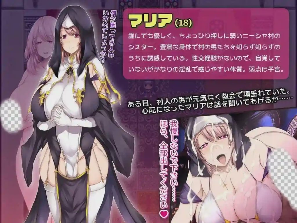 图片[1]-[日式RPG/PC] 边境村的银乱巨乳修女～任何烦恼都可以交给我AI汉化游戏中文版下载|无需安装解压即玩-兔游宝库