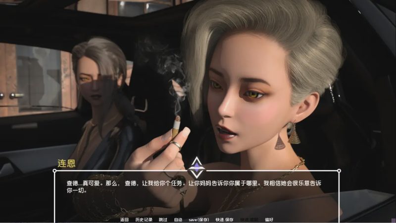 [SLG汉化] 凡尔赛 0.1.1 PC+安卓AI汉化版1.4G游戏中文版下载|无需安装解压即玩-兔游宝库