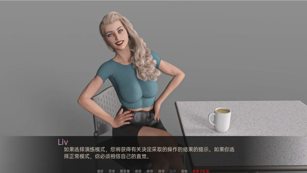 图片[1]-[欧美SLG/汉化] 茶歇 咖啡时间 Coffee Break v0.24 PC+安卓汉化版 3.5G游戏中文版下载|无需安装解压即玩-兔游宝库