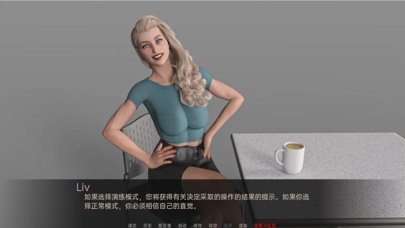 [欧美SLG/汉化] 茶歇 咖啡时间 Coffee Break v0.24 PC+安卓汉化版 3.5G游戏中文版下载|无需安装解压即玩-兔游宝库