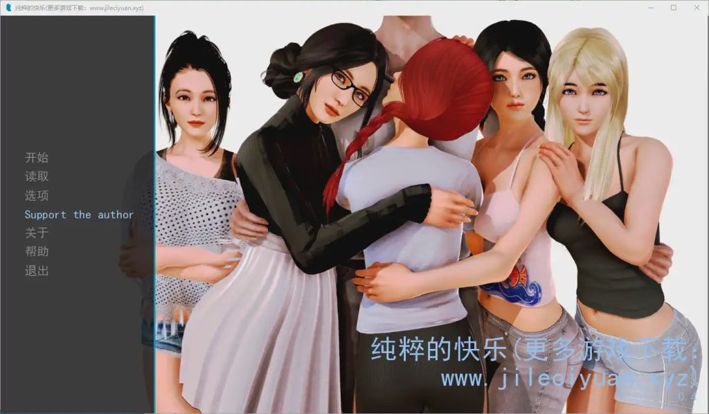 图片[1]-[亚洲SLG/汉化] 纯粹的快乐-妈妈带我和妹妹 Sheer Happiness v0.4 PC+安卓汉化版 2.5G游戏中文版下载|无需安装解压即玩-兔游宝库