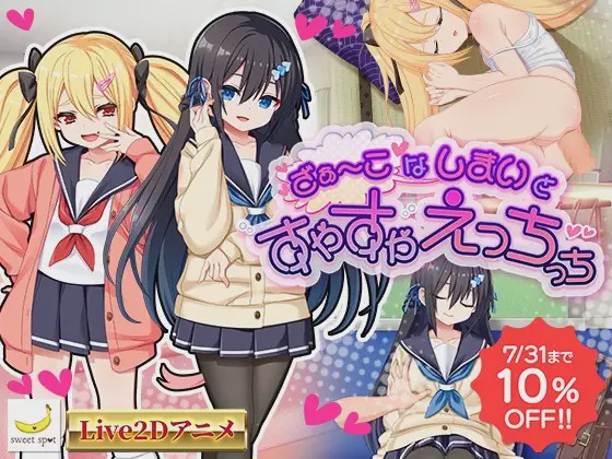 图片[1]-[互动SLG/睡X/新作/PC] ざぁ～こなしまいとすやすやえっちっち v1.00 机翻汉化游戏中文版下载|无需安装解压即玩-兔游宝库