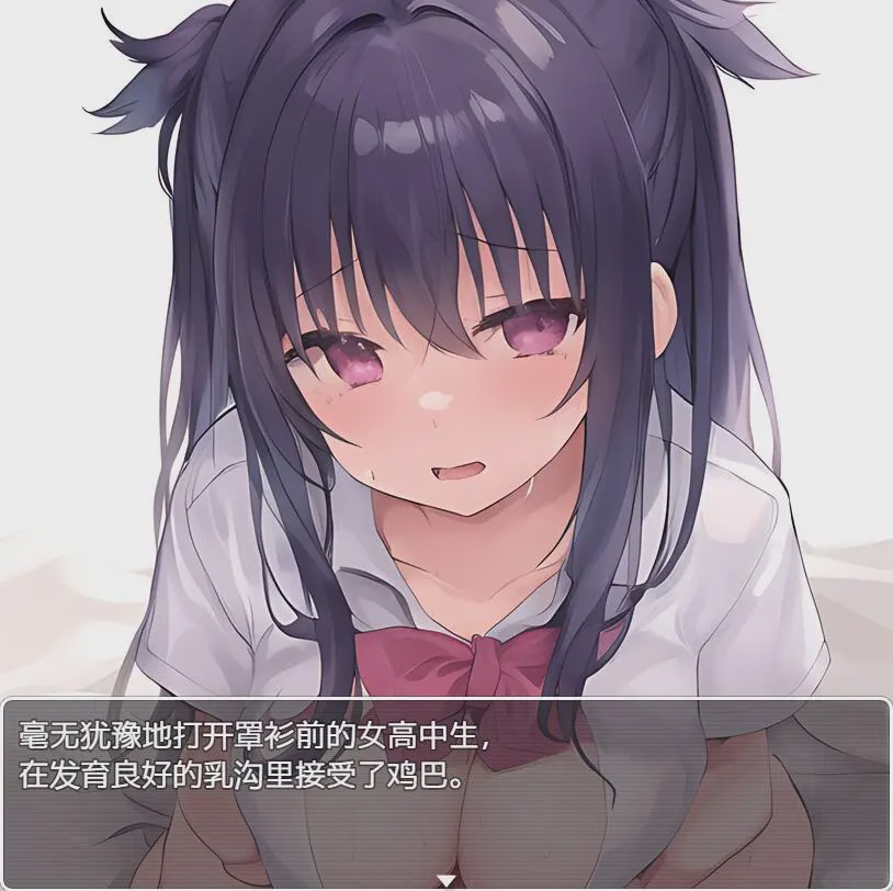 图片[1]-[RPG/汉化] 我用了催眠APP さいみんしたぞかいはつしたぞ 1.0 PC+安卓汉化版1.2G游戏中文版下载|无需安装解压即玩-兔游宝库