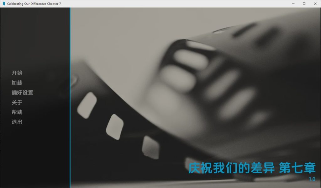 图片[1]-[真人SLG/汉化] 庆祝我们的差异 Celebrating Our Differences Ch.7 PC+安卓AI汉化版6.1G游戏中文版下载|无需安装解压即玩-兔游宝库