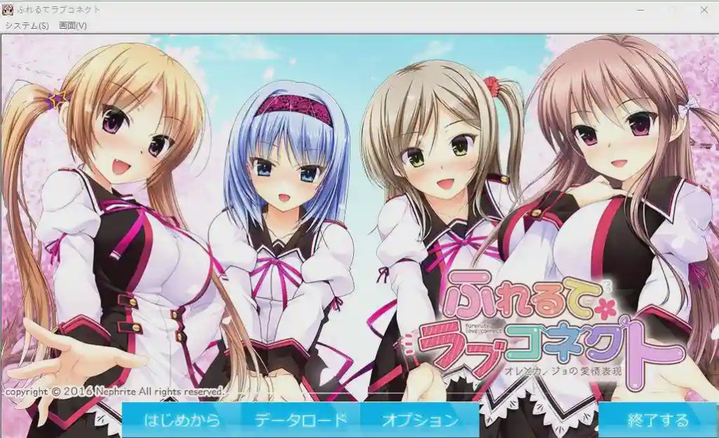 图片[1]-[ADV/汉化] 触碰的爱情连接~我和她的恋爱表达 AI汉化版+全CG存档 1.2G游戏中文版下载|无需安装解压即玩-兔游宝库