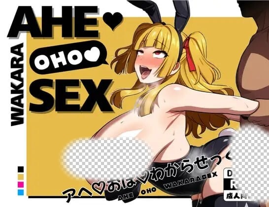 图片[1]-[日式RPG/NTR/更新/PC] 转生异世界后把村里所有女人都上了 アヘ?おほ?わからせっくす!! ～異世界転生したので村に居る女全員○す～v1.1 AI汉化游戏中文版下载|无需安装解压即玩-兔游宝库