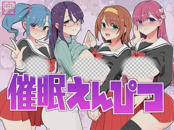 图片[1]-[RPG] 催眠铅笔（催眠えんぴつ）V1.05 DL官方中文游戏中文版下载|无需安装解压即玩-兔游宝库