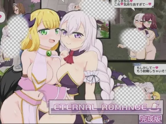图片[1]-[动作ACT/动态/扶她/新作/PC] 永恒浪漫 完整版 ETERNAL ROMANCE 完成版 生肉版 600M游戏中文版下载|无需安装解压即玩-兔游宝库