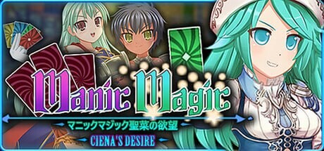图片[1]-[日式RPG/幻想/新作/PC] 狂乱魔法·茜娜的欲望 Manic Magic Ciena’s Desire v0.22 AI汉化游戏中文版下载|无需安装解压即玩-兔游宝库