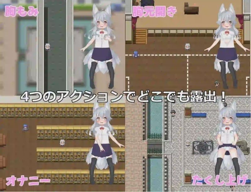 [新作/露出RPG]悠露子的校园露出生活 よろずの学園露出生活~Fox Exhibitionism PC+安卓 AI嵌翻汉化版13.4G游戏中文版下载|无需安装解压即玩-兔游宝库